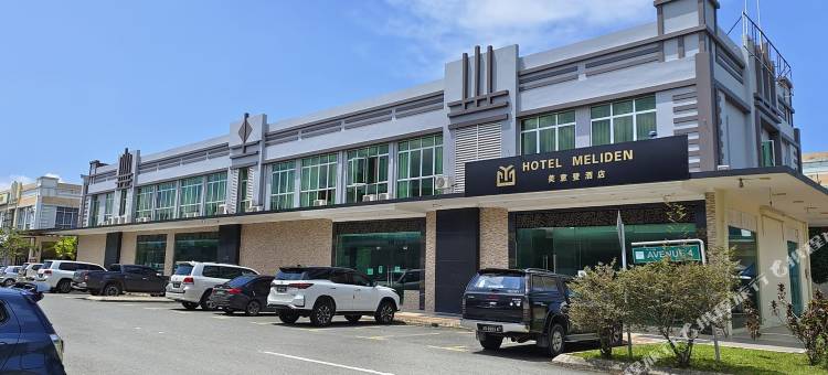 梅利登酒店(Hotel Meliden)图片