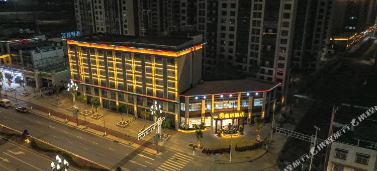 燕栖酒店(德昌高铁西站店)图片