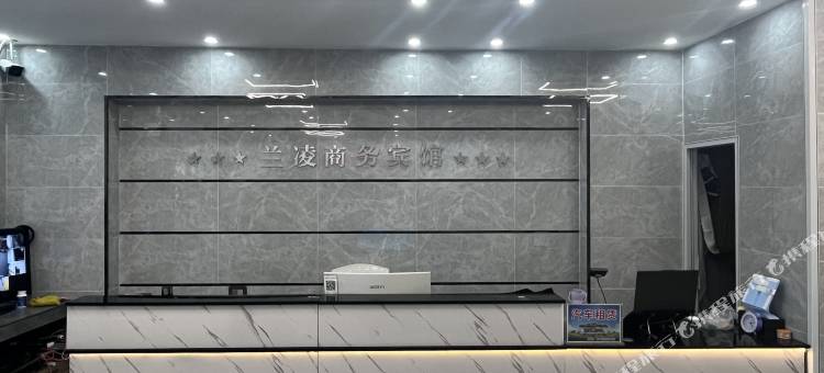 兰凌商务宾馆图片