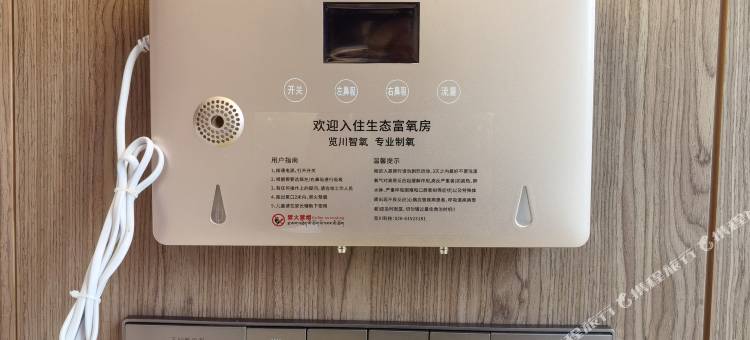 噶尔云上星空酒店图片
