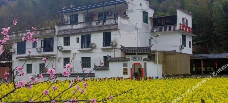 婺源县庆源九九民宿客栈图片