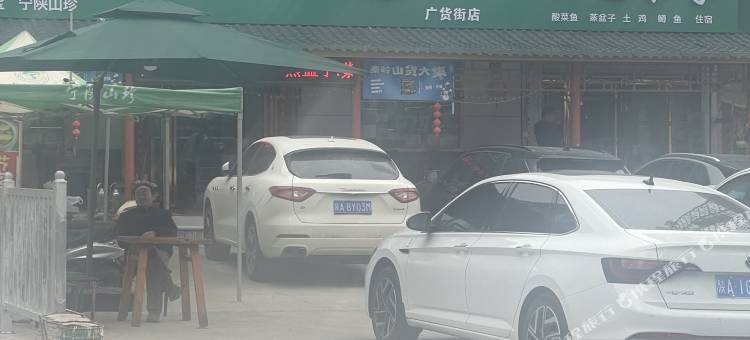 小艺农家民宿图片