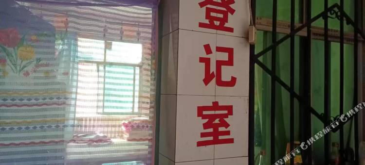 西安昌盛招待所图片