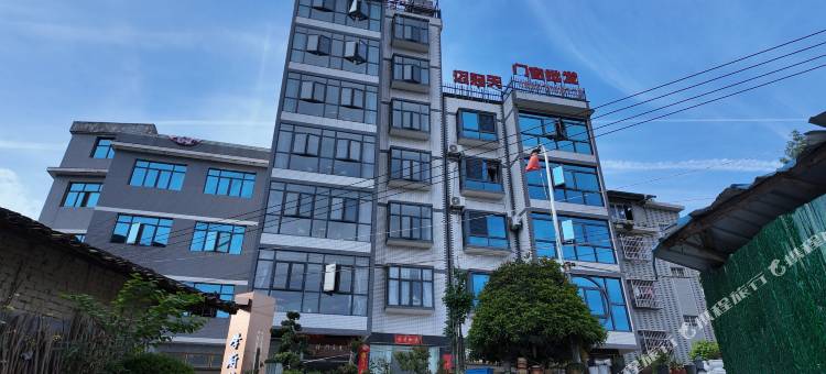 学府别院民宿图片