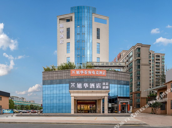苍客电竞民宿(东莞寮步百业五金电子城店)