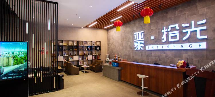 长春布拉格民宿图片