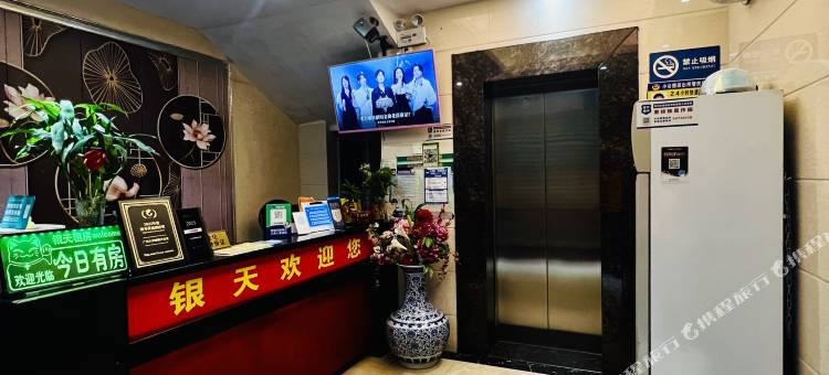 广州大学城银天公寓(GOGO新天地店)图片