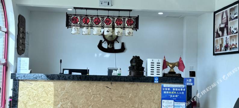 明星沟旅游度假区窑洞民宿图片