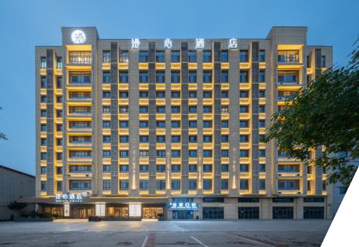 漫心酒店（沧州黄骅市政府店）外景图