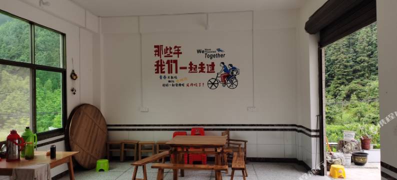 乡间客避暑山庄图片