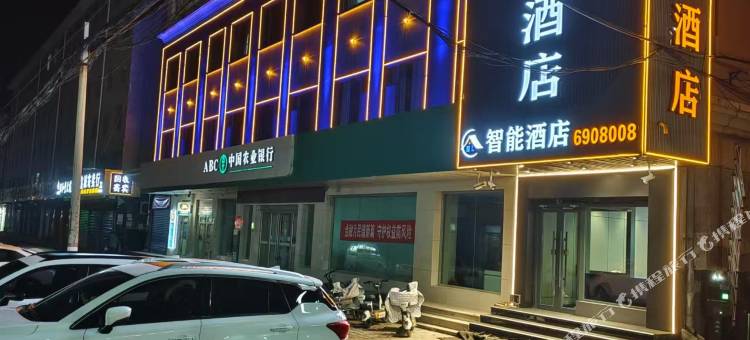 岚县海蓝宜家智能酒店图片