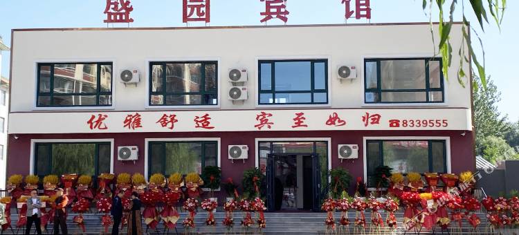 凌海盛园宾馆图片