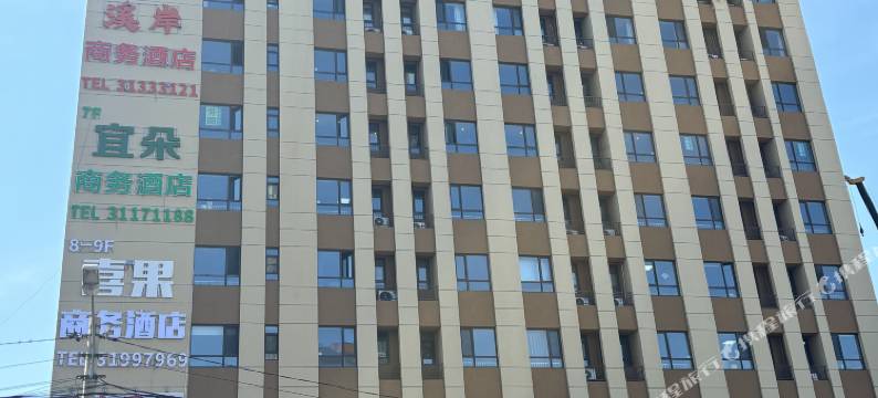 溪岸商务酒店(八家子水果市场店)图片