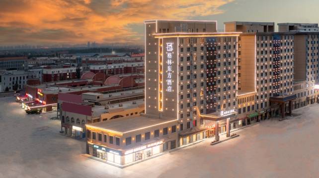 格林东方酒店(喀什第一人民医院广州新城店)