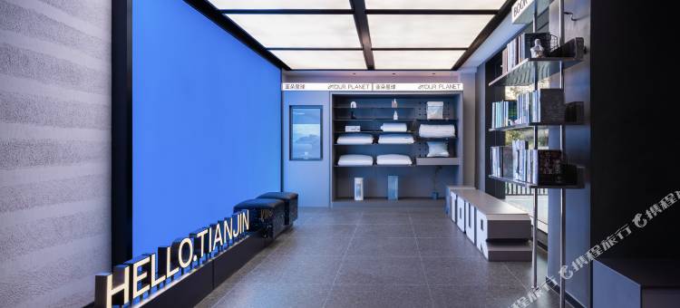 天津滨海新区第三大街轻居酒店图片