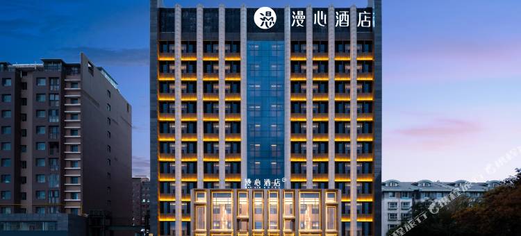 银川长城中路漫心酒店图片