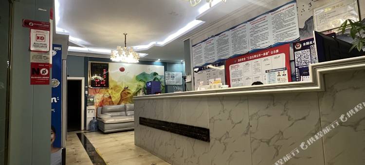 永善遇见时光假日酒店图片