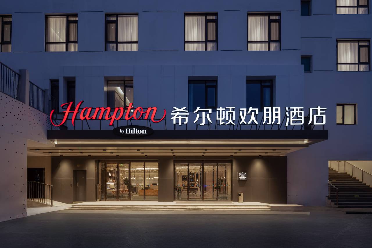 苏州观前街希尔顿欢朋酒店图片