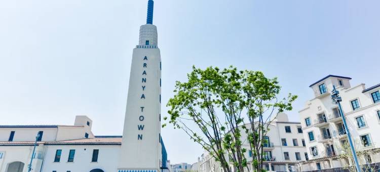 北极熊星旅·多元设计师亲子度假民宿(阿那亚店)图片