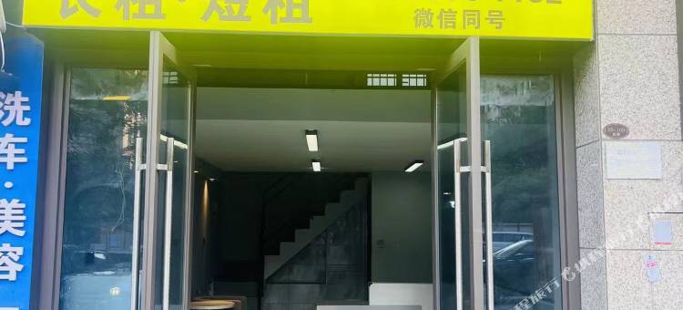 万海公寓图片