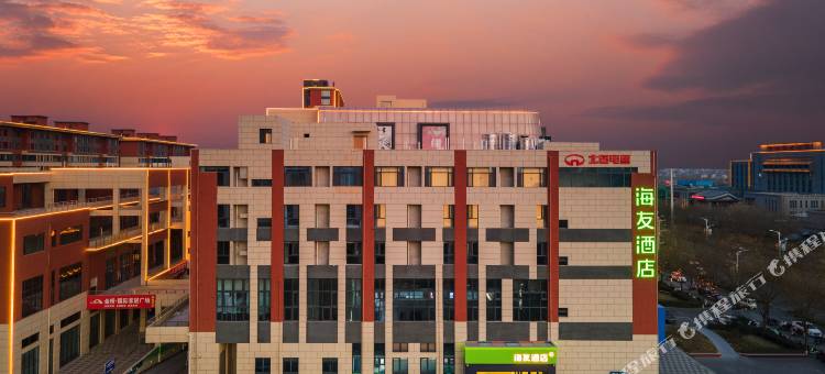 海友酒店(石家庄赵县北国商城店)图片