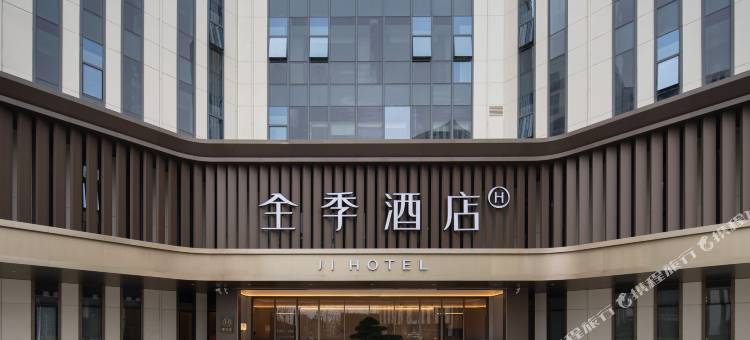 全季上海虹桥枢纽纪鹤路酒店图片