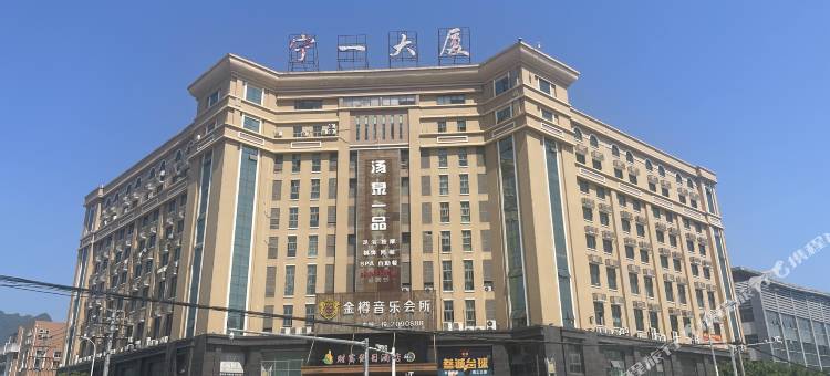 财富假日酒店(宁德时代新能源科技店)图片