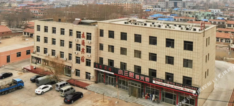 哈尔套交通宾馆图片