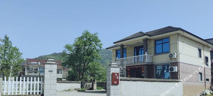 桐庐观木民宿(OMG心跳乐园店)图片