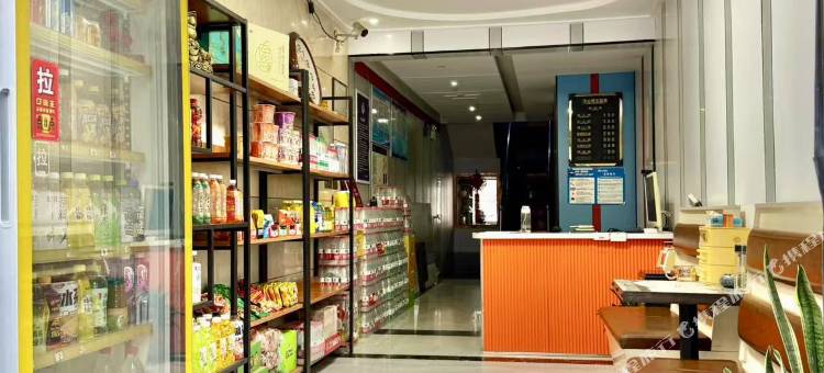 隰县方心网艺宾馆(小西天店)图片