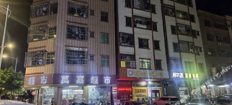 华唯电竞酒店(惠州博罗店)图片