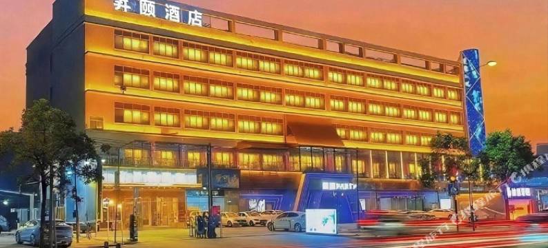 昇颐酒店(肇庆金利新时代广场店)图片