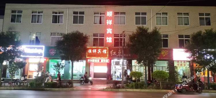 顺祥宾馆图片