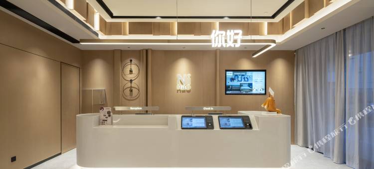 你好酒店(芜湖吾悦广场八佰伴店)图片