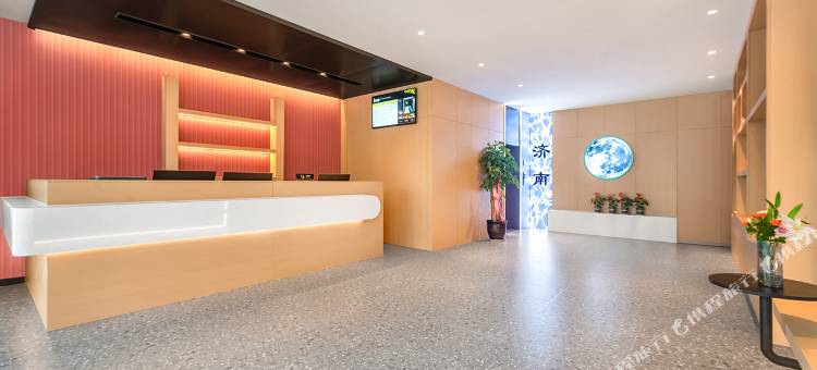 IU酒店(济南山东艺术设计学院店)图片