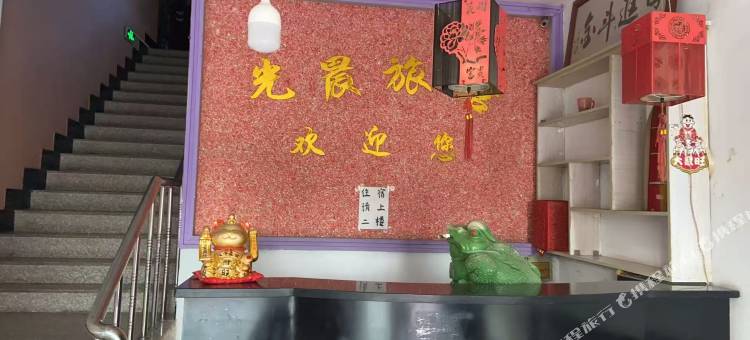 方正光晨旅馆(教师花园店)图片
