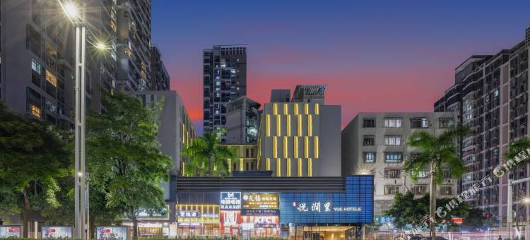 悦涧里·酒店(南山深圳湾口岸店)图片