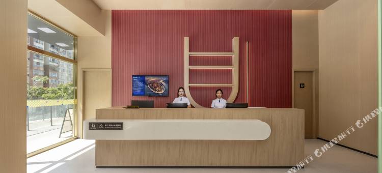 IU酒店(成都双流四川肿瘤医院天府院区店)图片