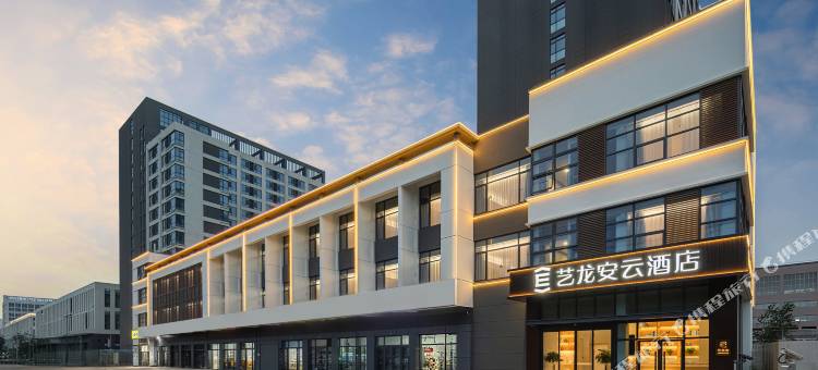 艺龙安云酒店(常熟东南开发区银河路店)图片