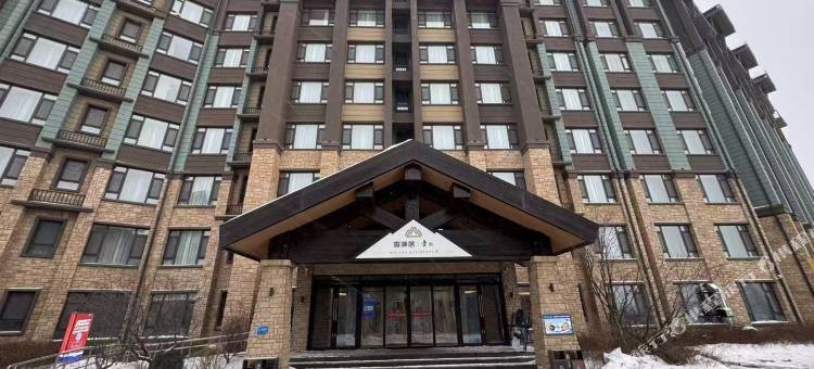 北大湖雪湖居酒店图片