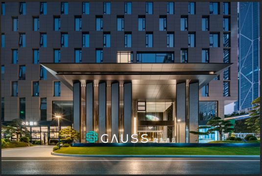 Pazhou‌ Canton Tower‌ GAUSS HOTEL Hotel Overview