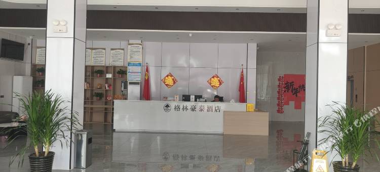 格林豪泰酒店图片
