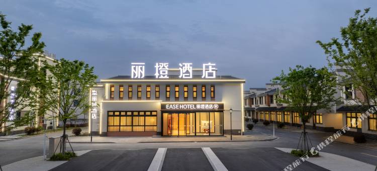 丽橙·智酒店(九华山望华禅寺店)图片