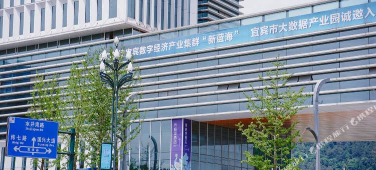 青梧里(宜宾国际会展中心大学城店)图片