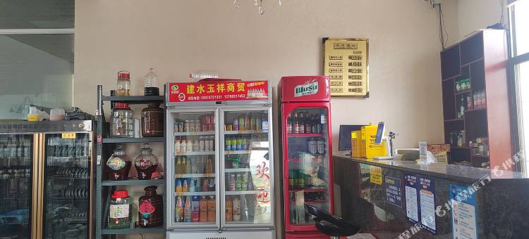 建水幸福快捷酒店图片