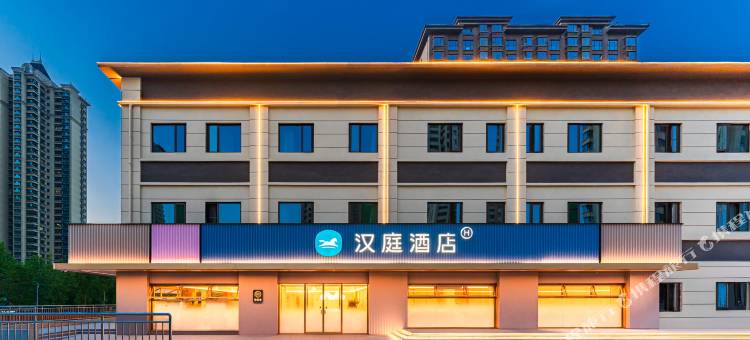 汉庭酒店(衡水南环西路店)图片
