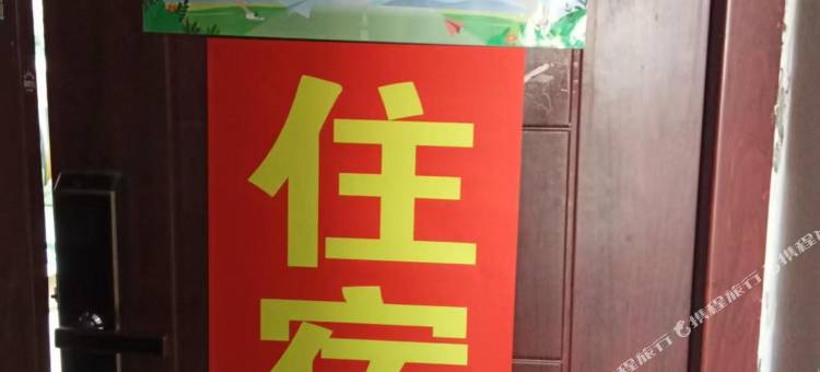 东鹏青年旅舍图片