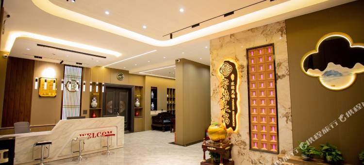 云鼎美寓智选酒店(五台山站店)图片