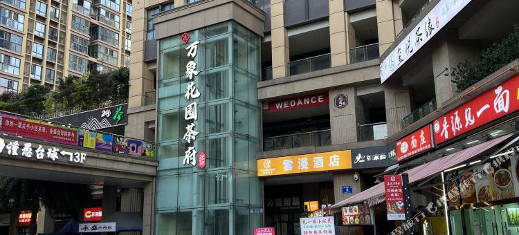 三只小熊青年旅舍(人民北路店)图片
