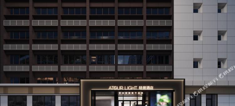 西安陕西历史博物馆小寨东路轻居酒店图片